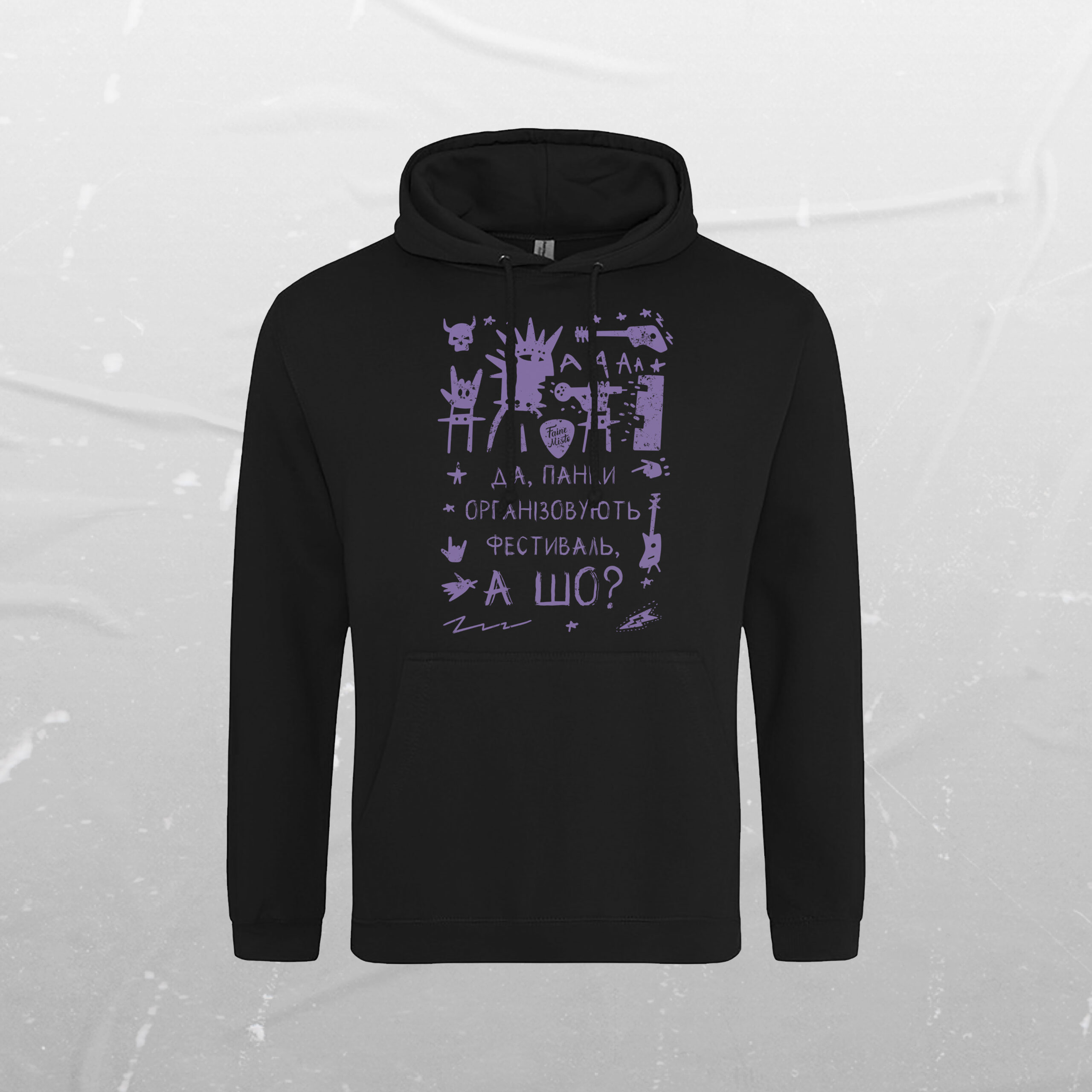 Hoodie-k-Punk ХУДІ FAINE MISTO 2020 – ПАНКИ - Зображення 1