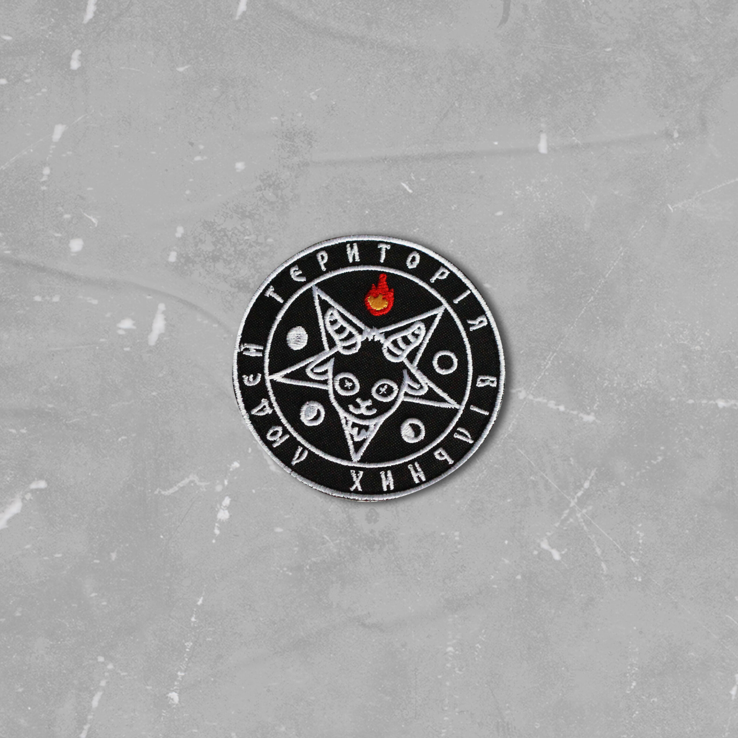 2-scaled Patch Pentagram - Image 1
