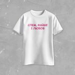 Футболка Crazy Cupids - Зображення 5