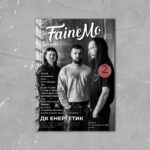 Журнал FaineMo №3 - Зображення 2