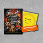Журнал FaineMo: спецвипуск